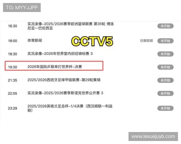 ✅体育直播🏆世界杯直播🏀NBA直播⚽- 财政部拟第一次续发行2024年记账式附息（二十二期）国债（3年期）- sports
